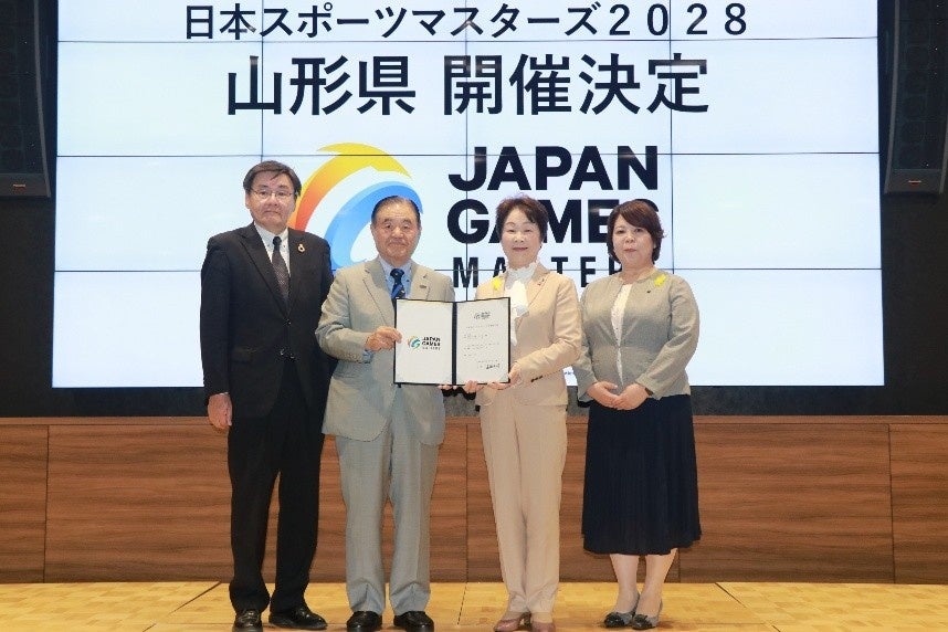 日本最大のシニア世代総合スポーツ大会「日本スポーツマスターズ２０２８」開催地が山形県に決定!!