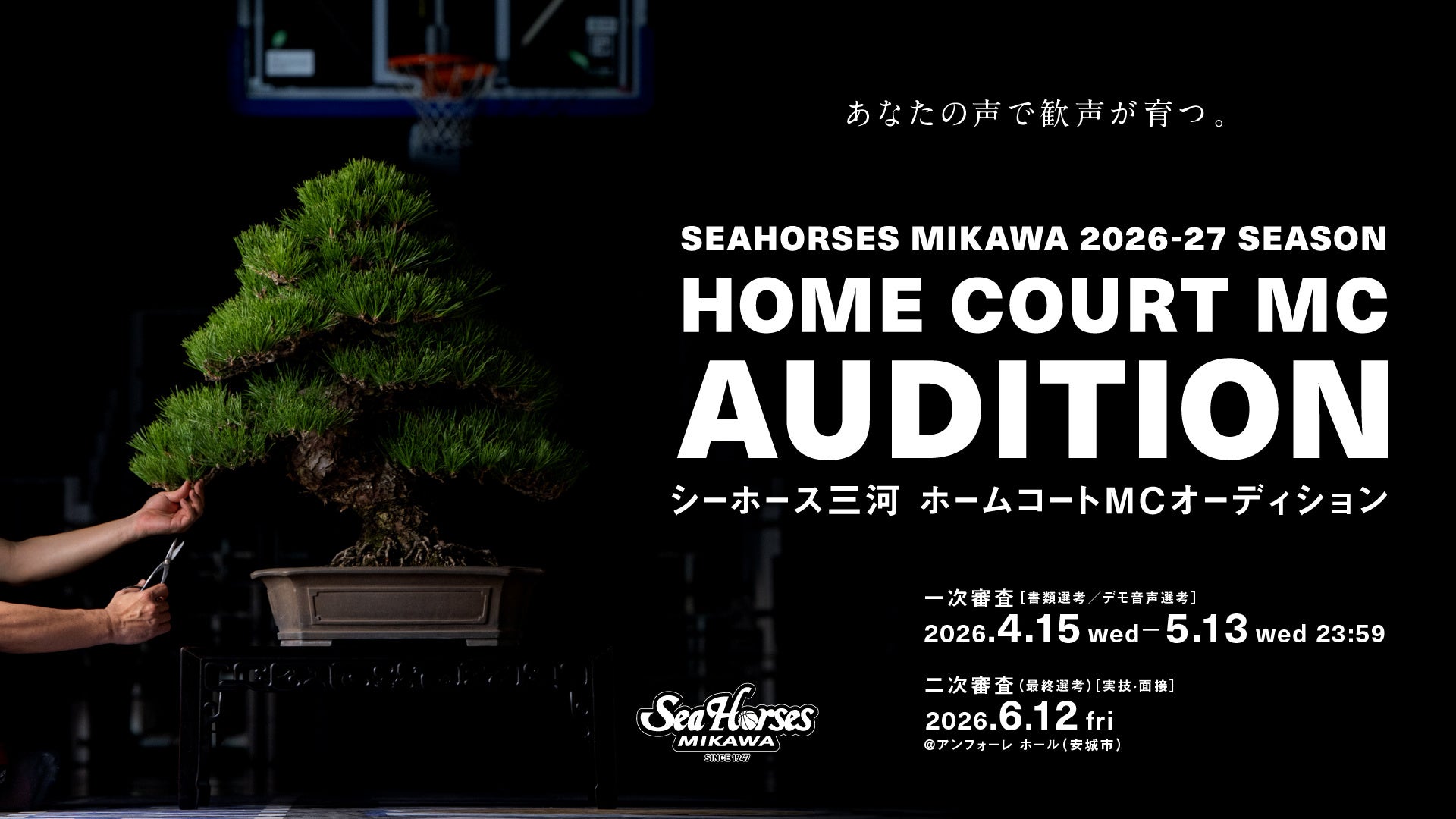 MKグループがプロボウラー主催の無料ボウリングイベント「すまいるぷれいす」開催を全面支援