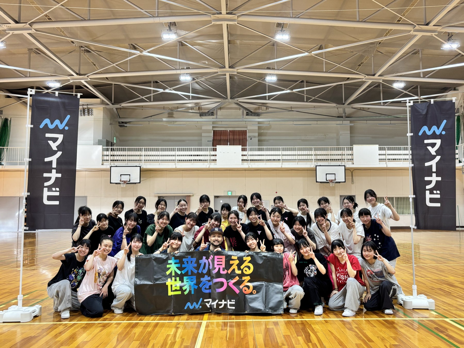 『マイナビハイダン 2026 高校生応援企画 -第5弾-』開催報告！