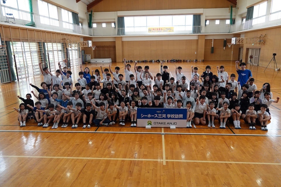 シーホース三河、西三河地域の小中学校を対象とした「学校訪問」を2026年度も実施！5月17日(日)まで参加校を募集開始。