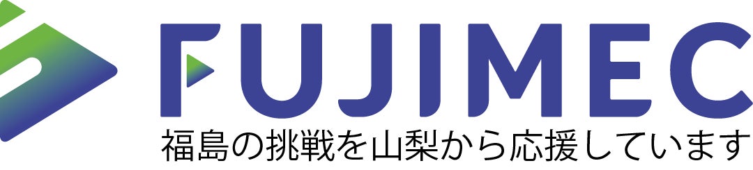 株式会社フジメック 明治安⽥ J2・J3 百年構想リーグ オフィシャルクラブパートナー契約締結のお知らせ