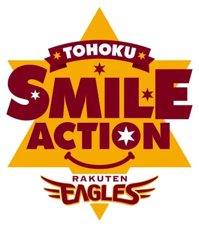【楽天イーグルス】『TOHOKU SMILE ACTION』スポーツの力で子どもたちを笑顔に！「学校訪問」、「野球教室」、「未来塾」、「試合観戦招待」を実施