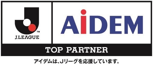 6月6日（土）FC東京　AIDEM DAYを開催