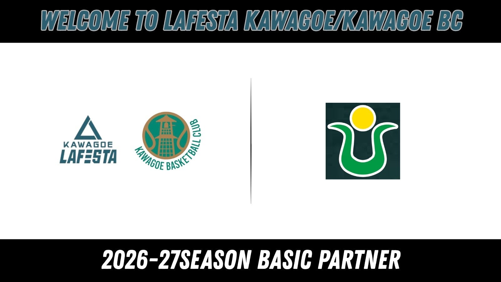 有限会社立ち華葬祭 2026-27シーズン ベーシックパートナー締結（新規）のお知らせ