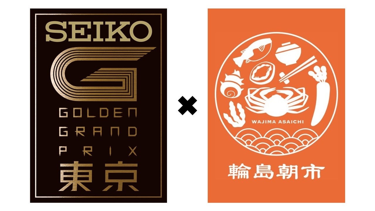 【能登半島復興支援】5月17日セイコーGGPで今年も「出張輪島朝市」出店