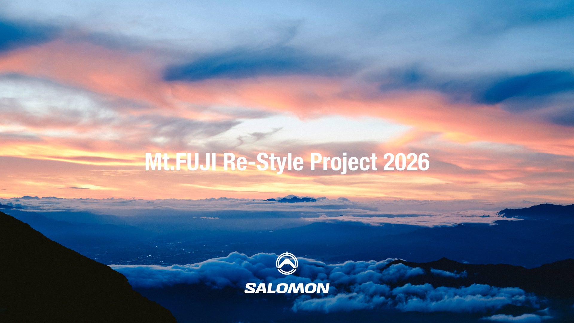 富士吉田市の歴史と文化を伝えて富士山麓の新しい魅力と楽しみ方を提案する プロジェクト “Mt.FUJI Re-Style Project” 4月17日（金）より2026年度事業をスタート