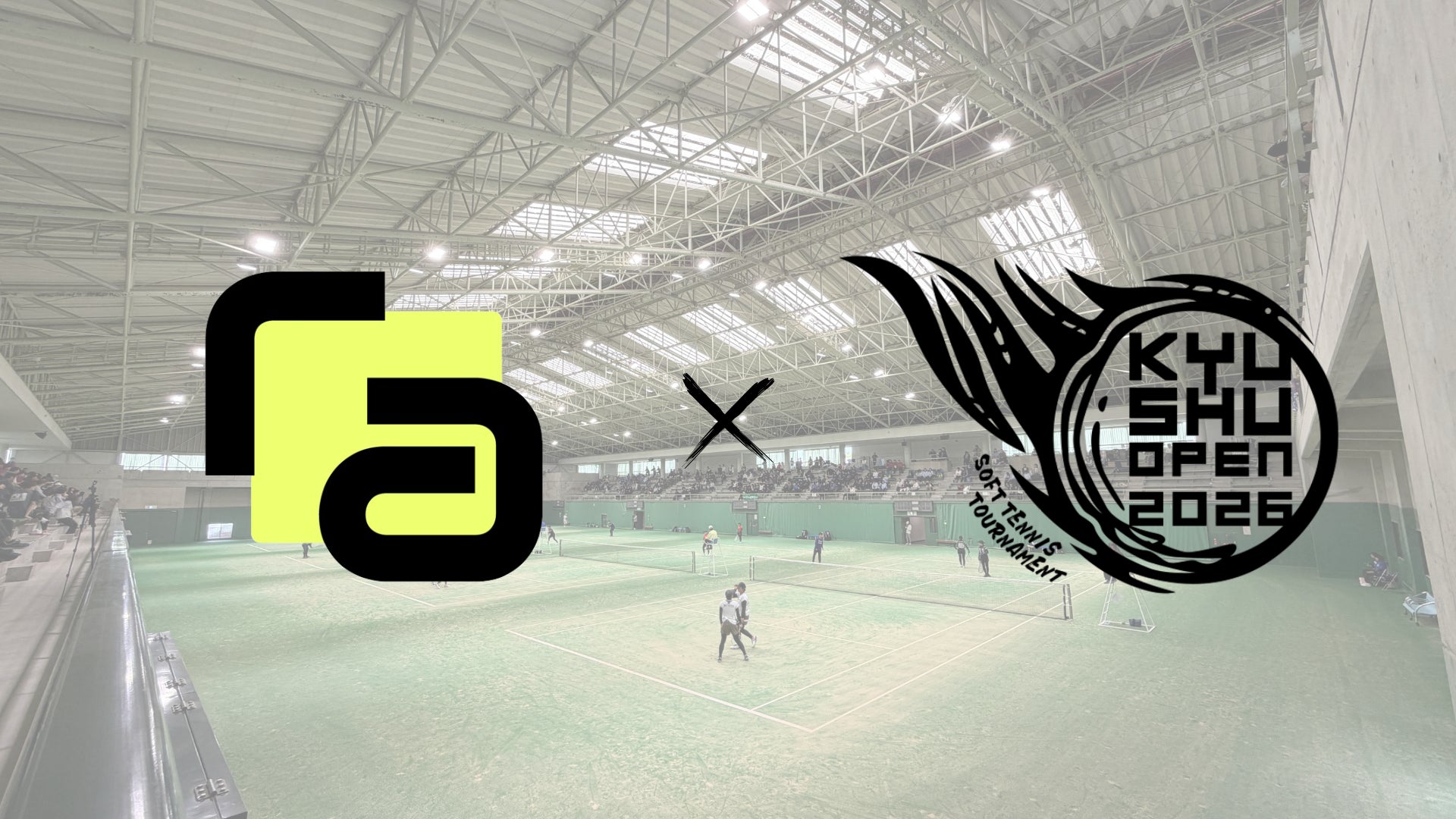 第24回九州オープンソフトテニス大会が「raquty Pro」で大会運営のDXを実現、大会運営をペーパーレス化し、進行の完全自動化へ