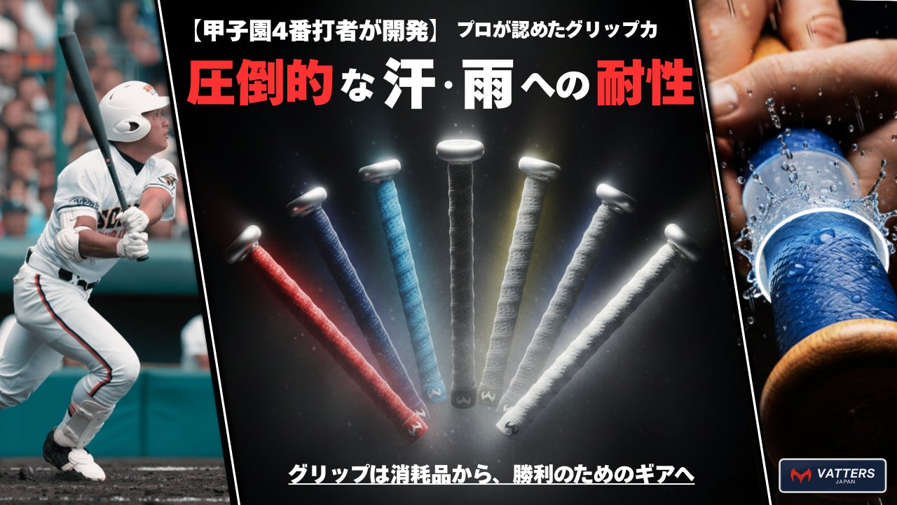 ゴルフアパレルMASTER BUNNY EDITIONから冷も温も自在にコントロールできる高性能ペルチェベストが登場