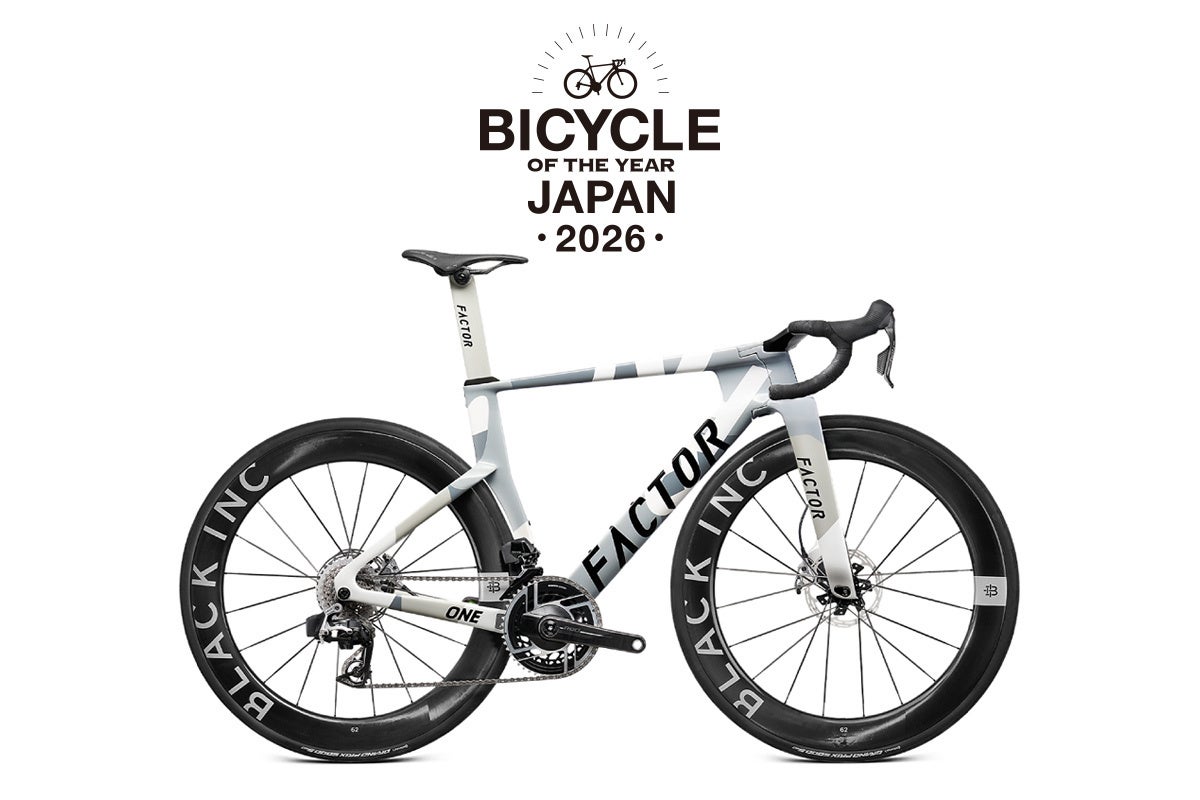 日本最大級の自転車アワード「日本バイシクル・オブ・ザ・イヤー 2026」FACTOR ONE（ファクター・ワン）が受賞！