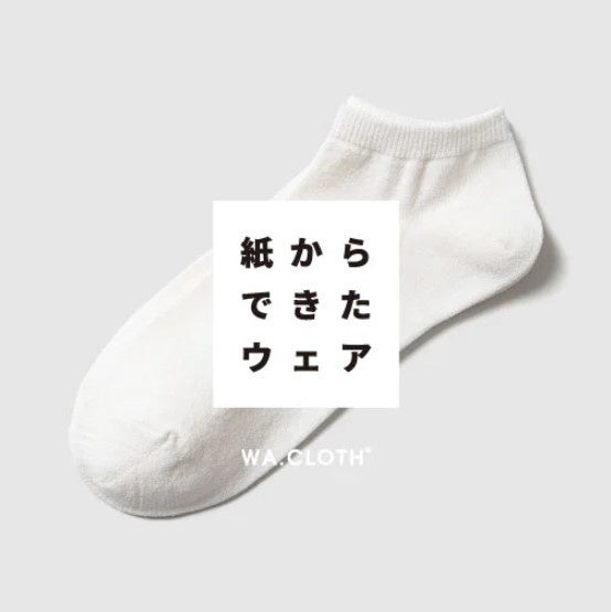 MNインターファッション、Mt.FUJI100 2026に協賛・出展　富士山麓の舞台で素材の魅力を発信