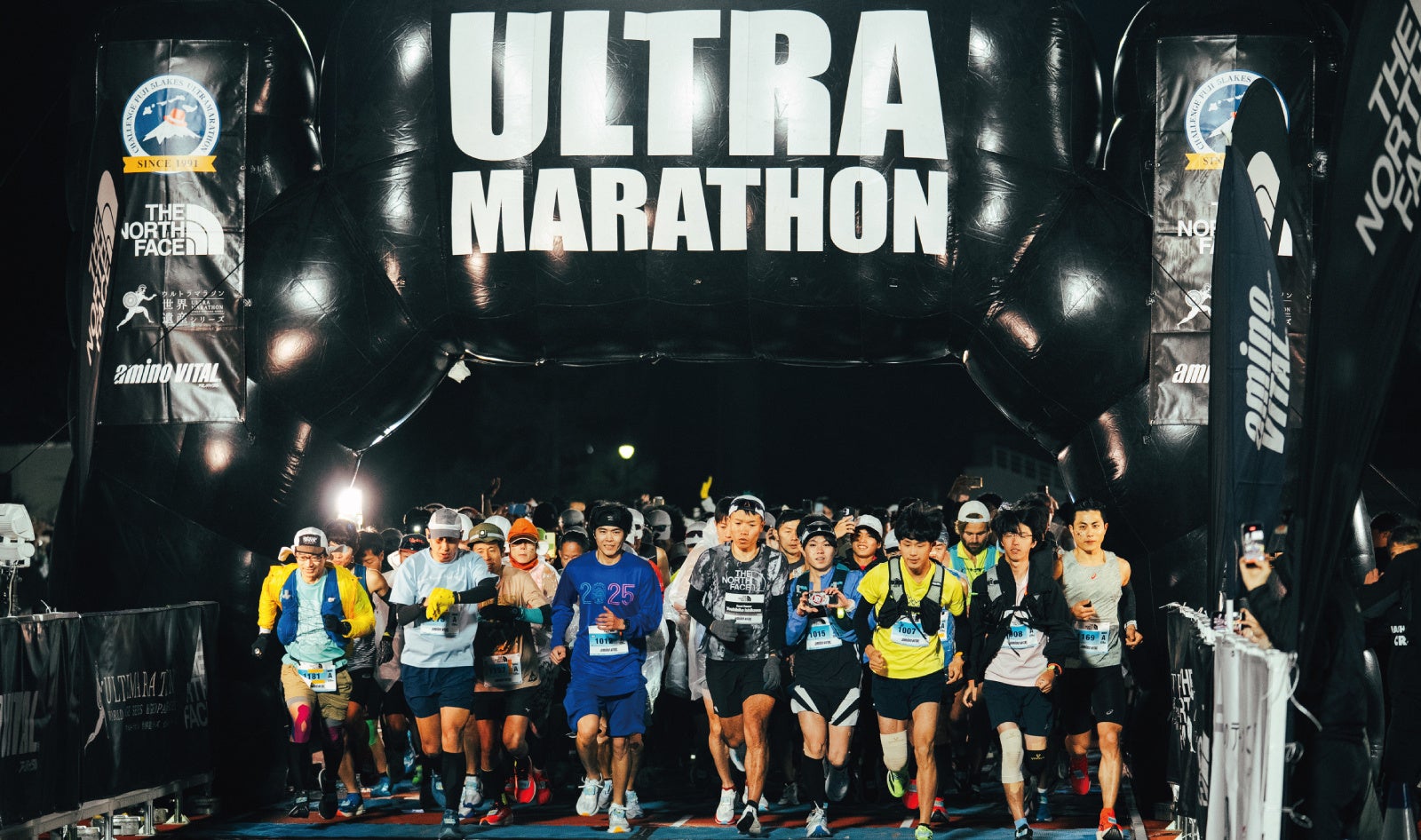 「第36回チャレンジ富士五湖ウルトラマラソン」開催