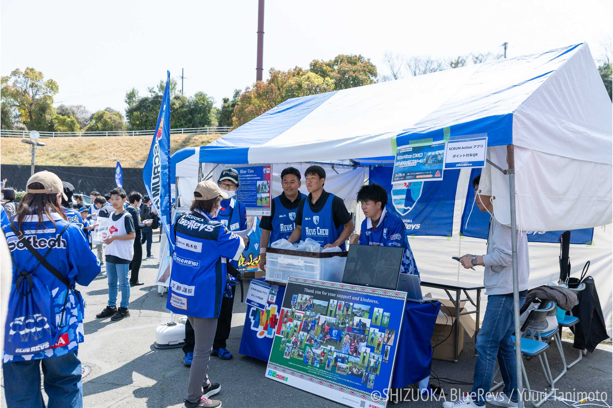 4月25日ジュビロ磐田ホームゲームイベントで当社ブースを出展