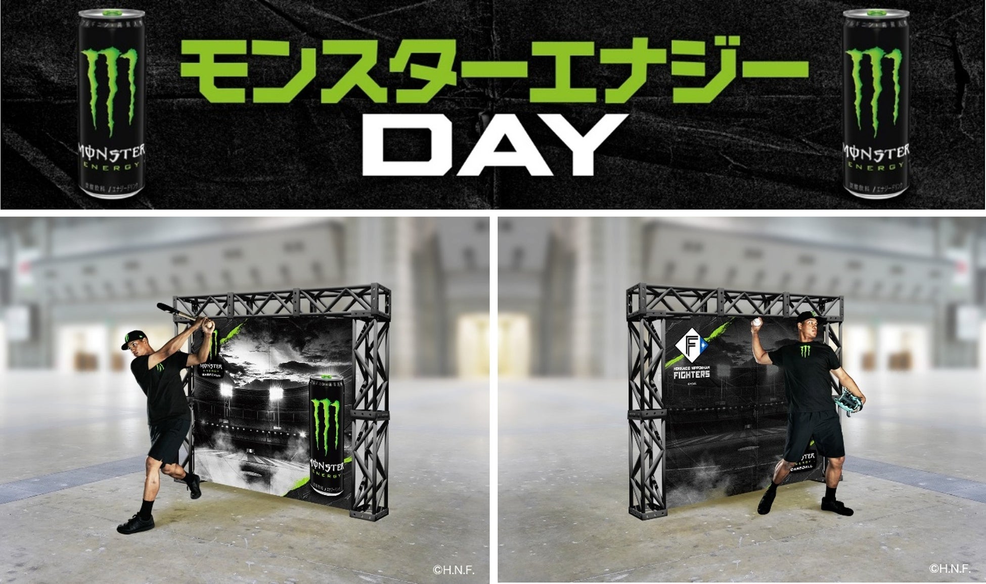 モンスターエナジーDAY｜北海道日本ハムファイターズエスコンフィールドHOKKAIDOにミニボールパークが出現