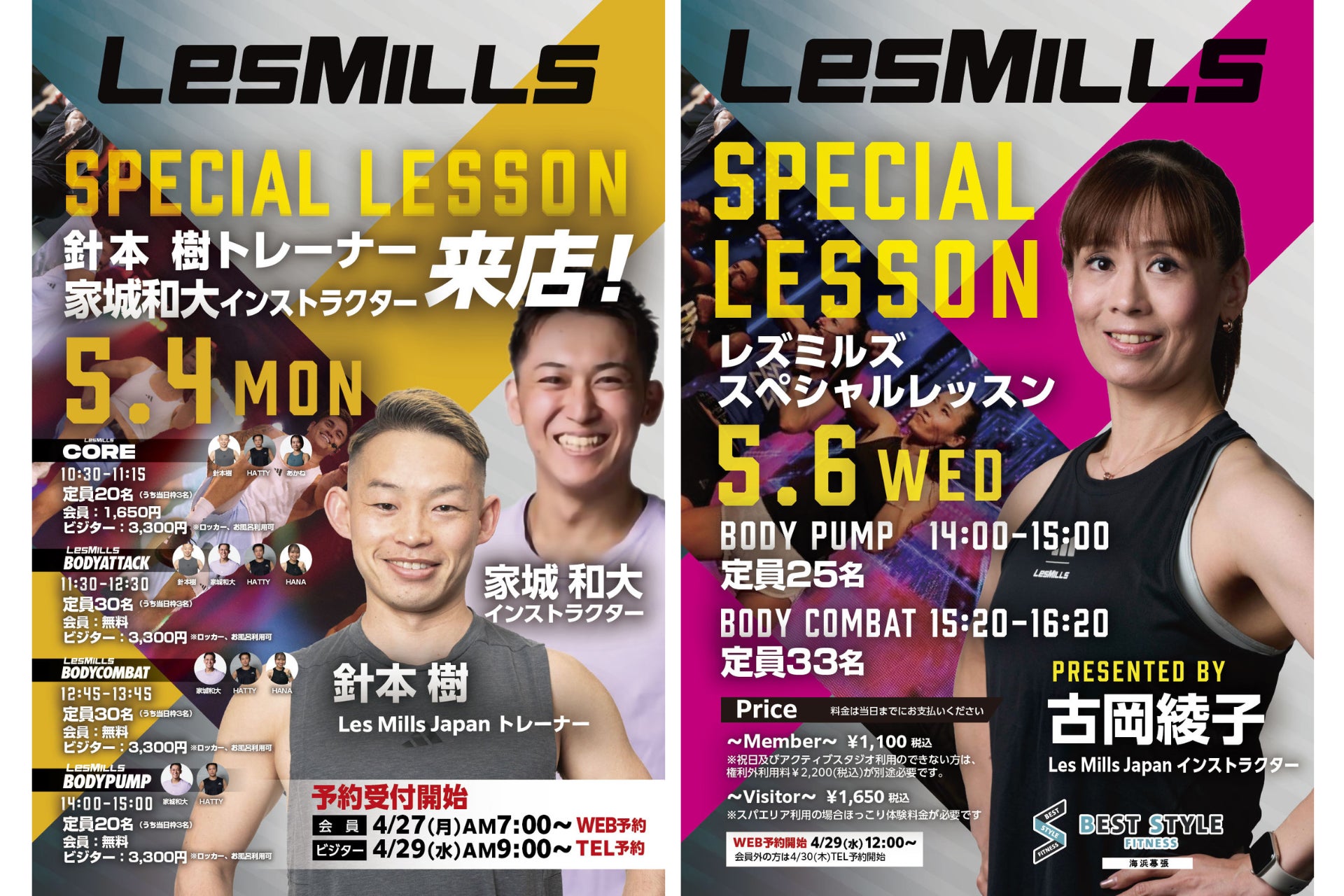 “ 休むだけじゃないGW ”へ。BEST STYLE FITNESS、3つの“ 動く理由 ”を提案