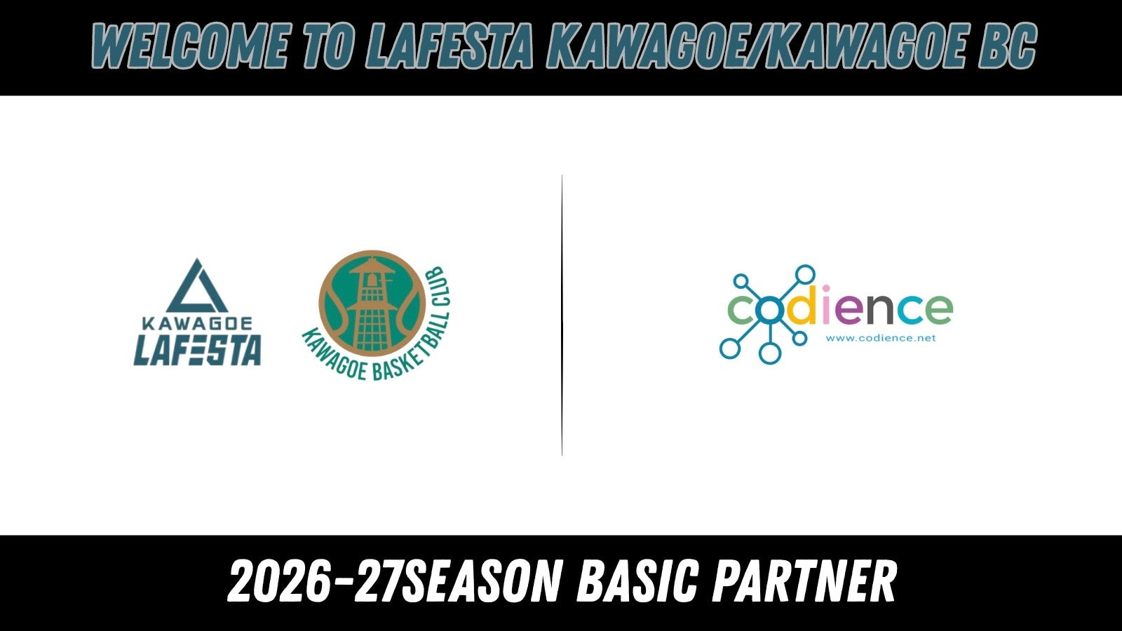 株式会社Codience 2026-27シーズン ベーシックパートナー締結（新規）のお知らせ