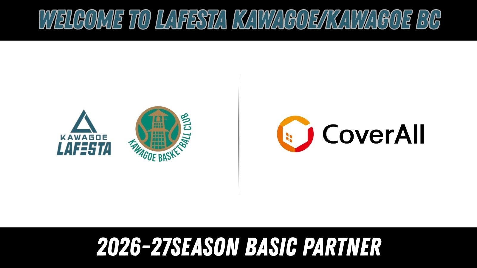 株式会社カバーオール 2026-27シーズン ベーシックパートナー締結（新規）のお知らせ