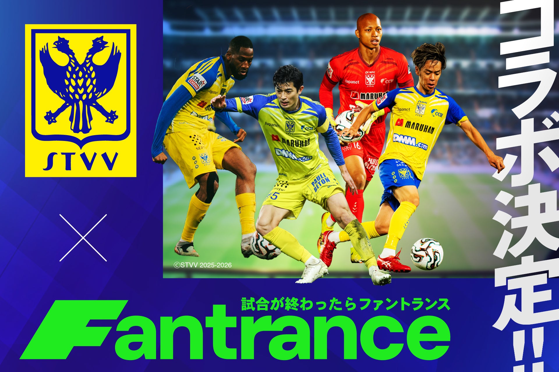 欧州サッカーSTVV、日本発スポーツ特化ライブ配信スタートアップとコラボ！