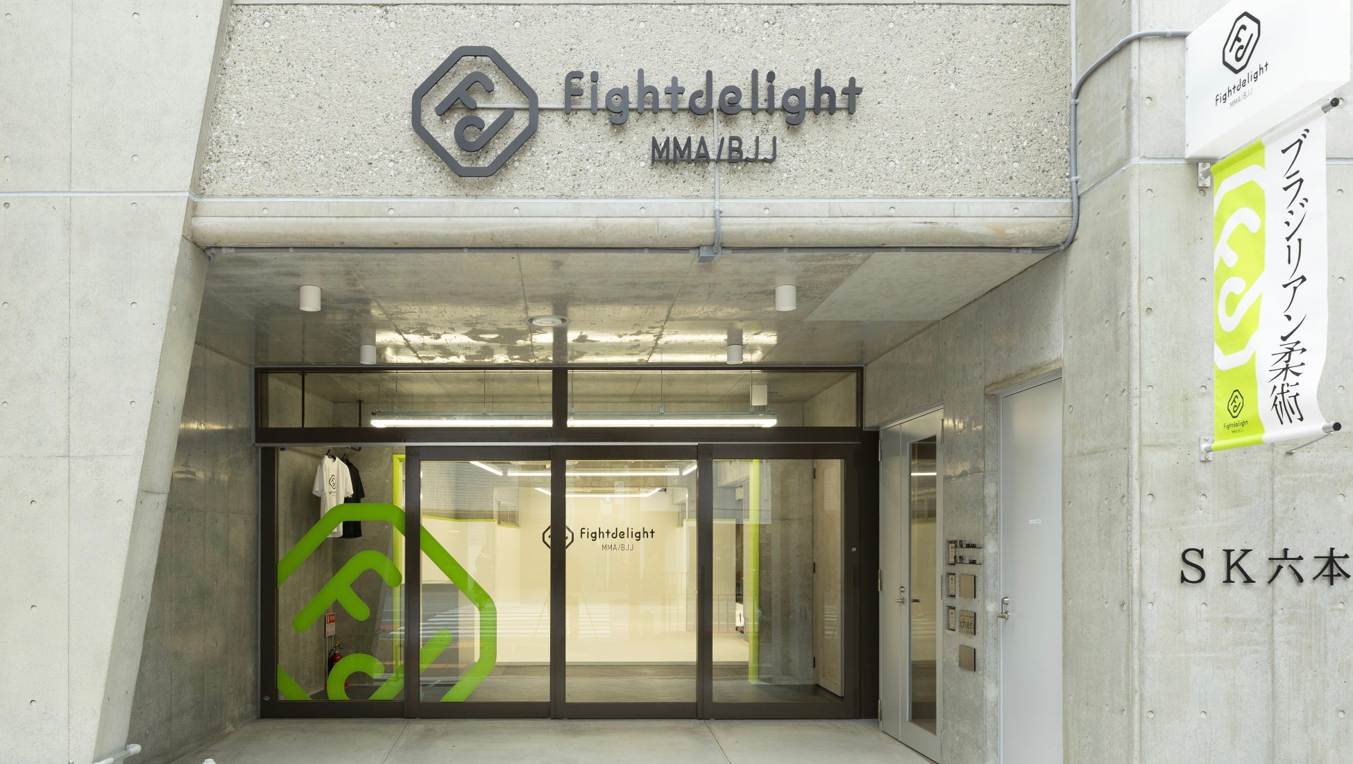 福岡・六本松に「強さは、人生をもっと生きやすくする。」がコンセプトのMMA/ブラジリアン柔術ジムが誕生。
