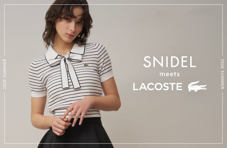 ＜SNIDEL（スナイデル）＞ストリートとフォーマルが交差するLACOSTE meets SNIDELのポロデザインの限定アイテムを公開！＜4月29日(水)全国発売 ＞