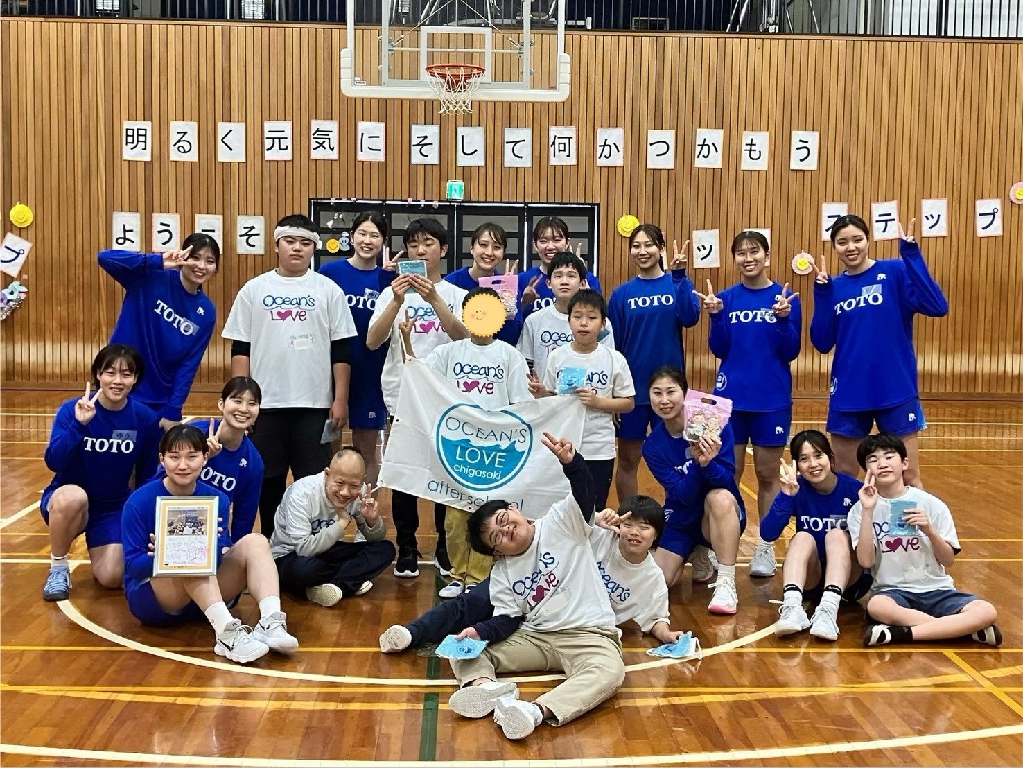 TOTO茅ヶ崎女子バスケットボール部の選手による『バスケットボール体験教室2026』を開催!!（放課後等デイサービス「アフタースクール Ocean’s Love 茅ヶ崎」）