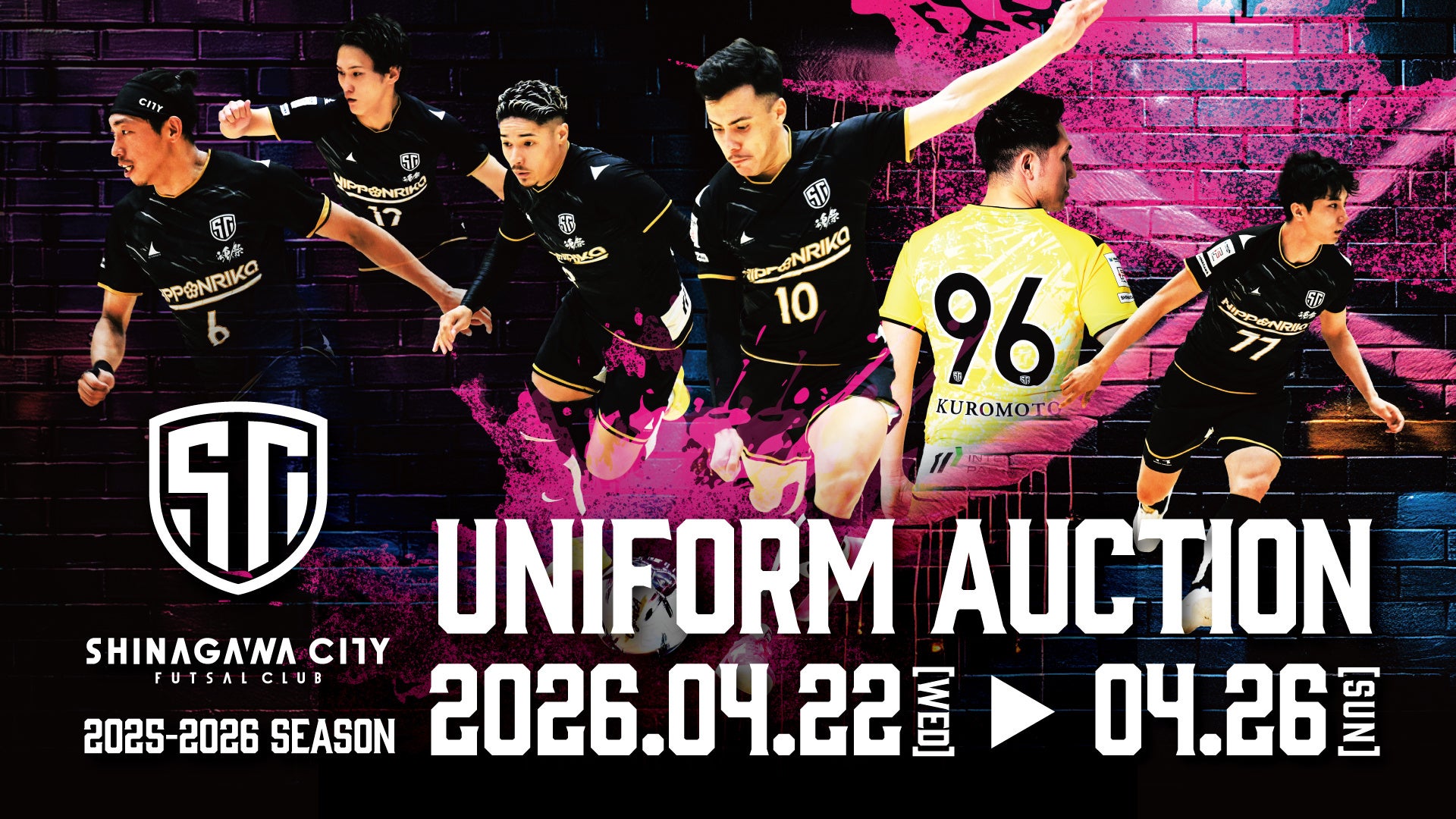 スポオクにて、しながわシティフットサルクラブが直筆サイン入りユニフォームを出品するオークションを開催