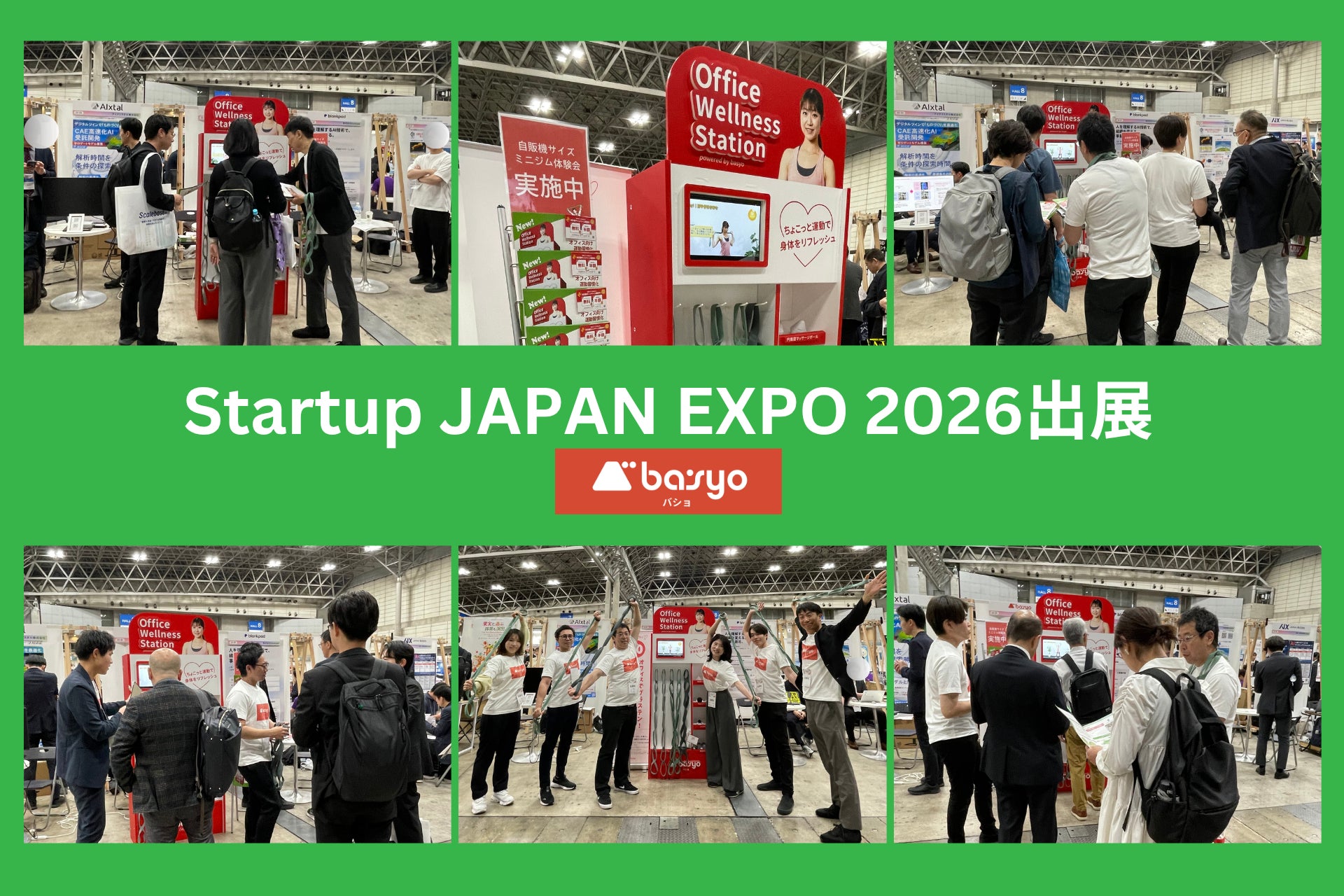 【自販機サイズの設置型ミニジムに高い関心】ウェルネススタートアップBASYO、日本最大級のスタートアップ展示会「Startup JAPAN EXPO 2026」に出展