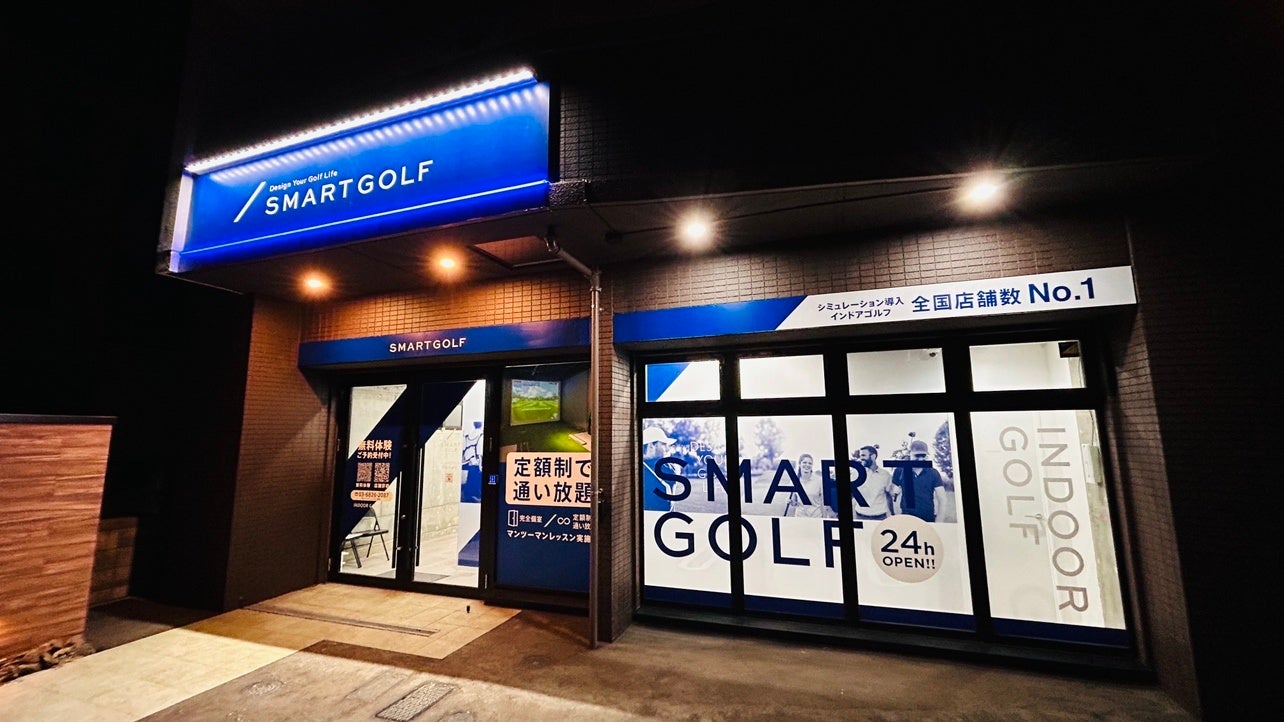 定額制インドアゴルフ「SMART GOLF」が4月14日（火）、北海道札幌市に初出店