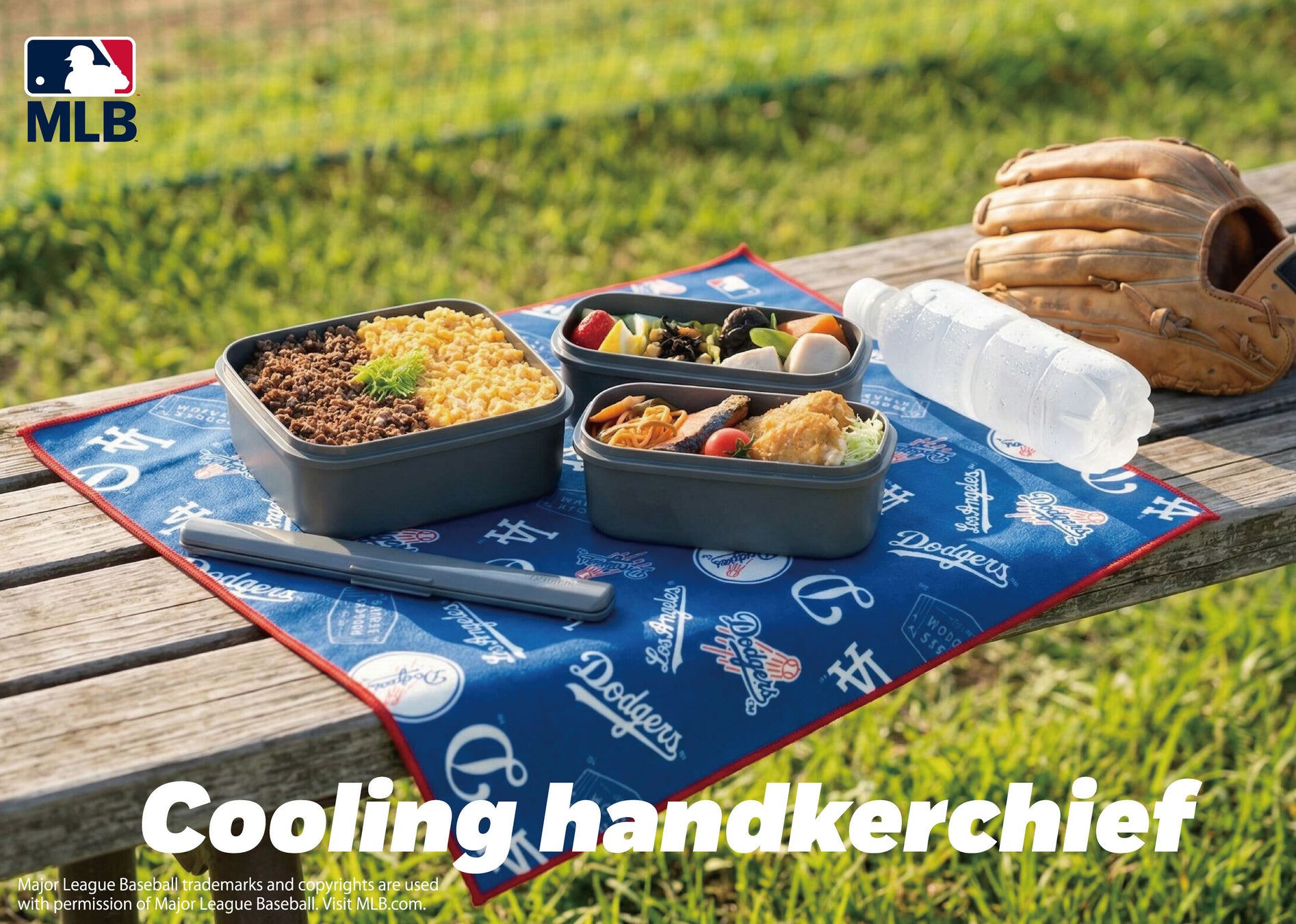 MLB（メジャーリーグベースボール から、 「包める保冷ハンカチ」が新登場