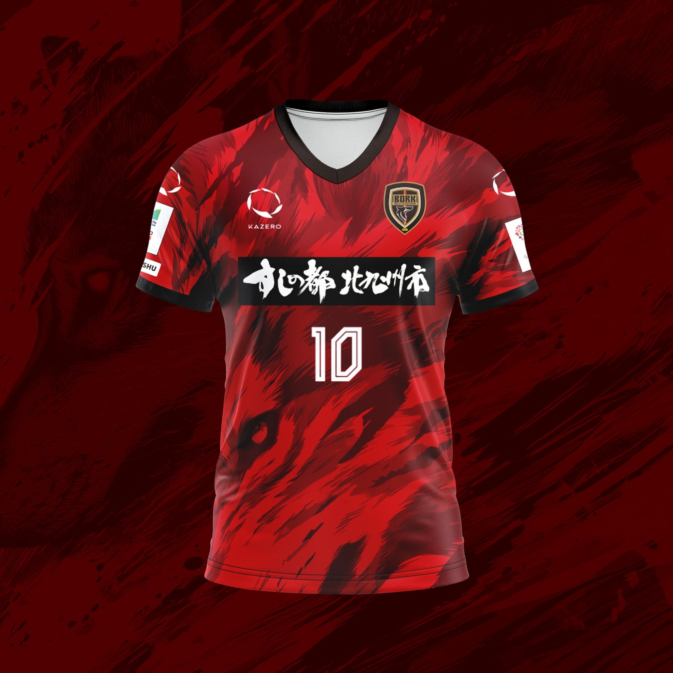 武内市長へ新ユニフォーム贈呈、“すしの都 北九州市”を胸に全国へボルクバレット北九州 2026-2027シーズン新ユニフォーム発表