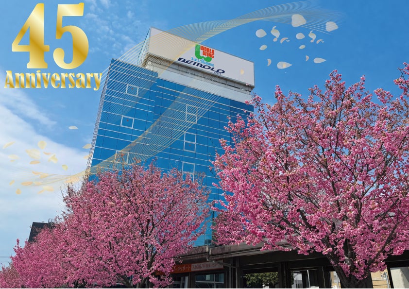 ワールドウィングエンタープライズ、創立45周年 ― 国際交流拠点の強化と「動作科学（Motionology®）」の新展開へ ―