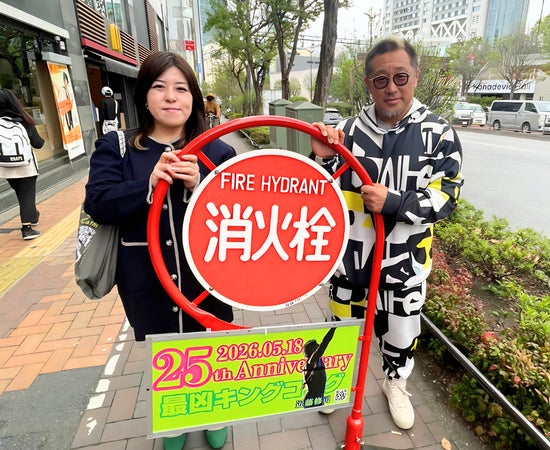 【初の試み】プロレス「推し活看板」を都内3カ所の消火栓標識に設置！ファンの応援が地域防災を支える新たな取り組み