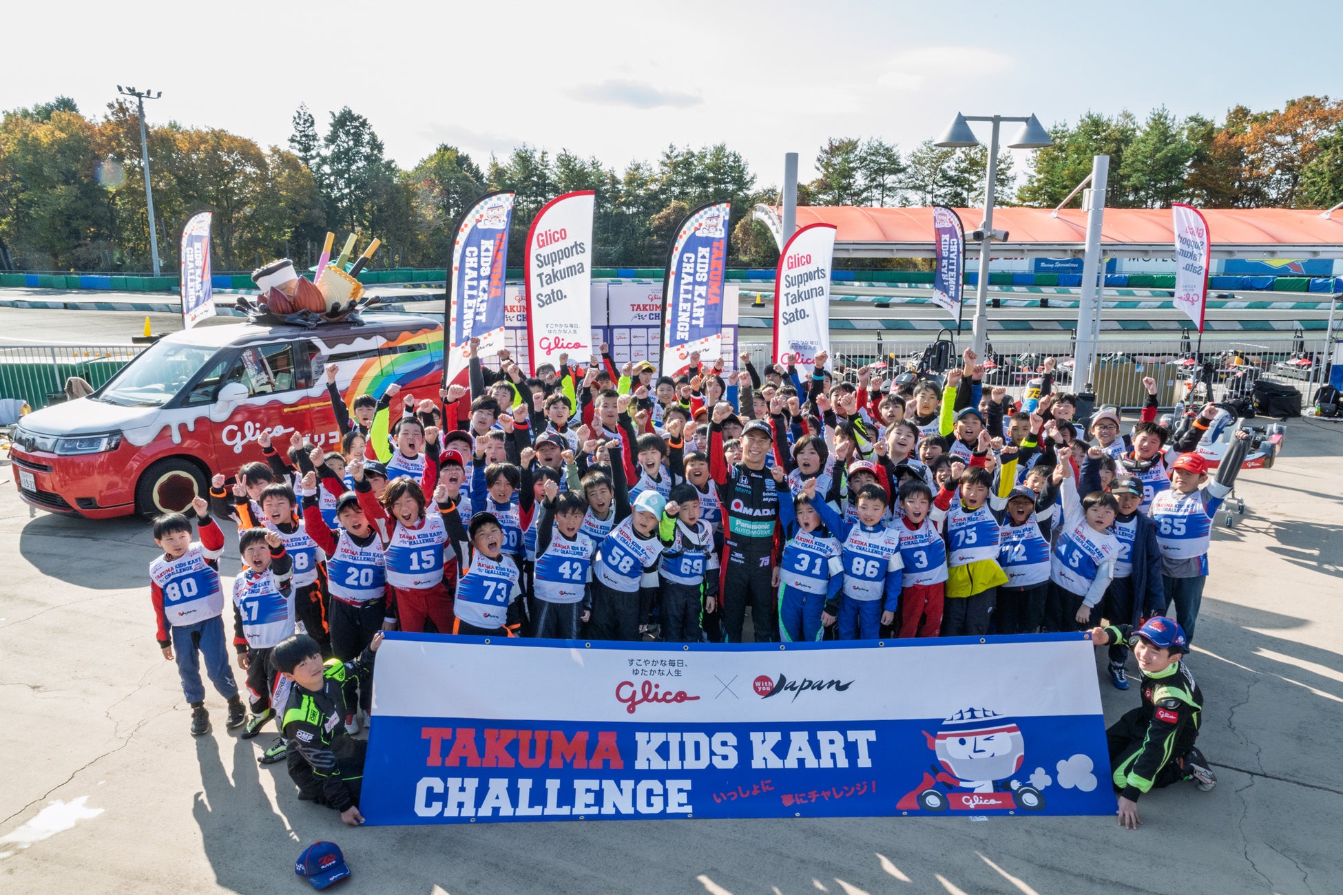 「No Attack No Chance」の精神を次世代へ　佐藤琢磨主宰『TAKUMA KIDS KART CHALLENGE 2026』が始動