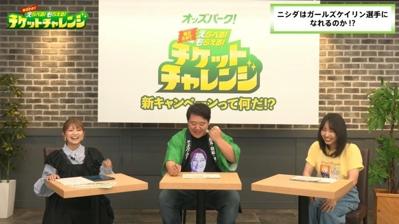 ラランド・ニシダはガールズケイリン選手になれる？！矢口真里さん、高木真備さんと出演するオッズパーク配信番組で爆笑必至の3つの全力チャレンジを実施