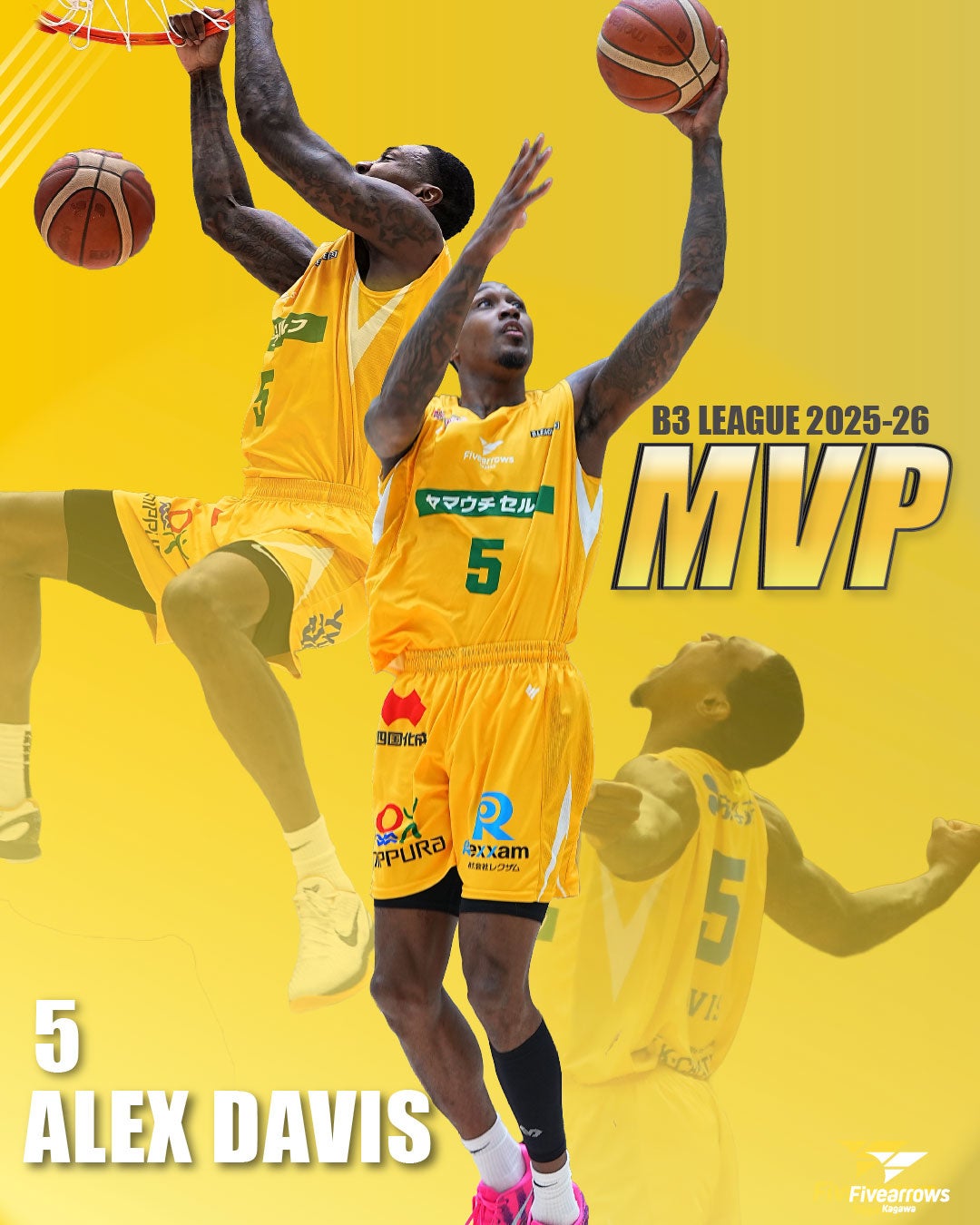 【香川ファイブアローズ】B3リーグ2025-26シーズン 個人表彰《年間MVP アレックス・デイビス選手》《年間ベスト5 今林萌選手》選出のお知らせ