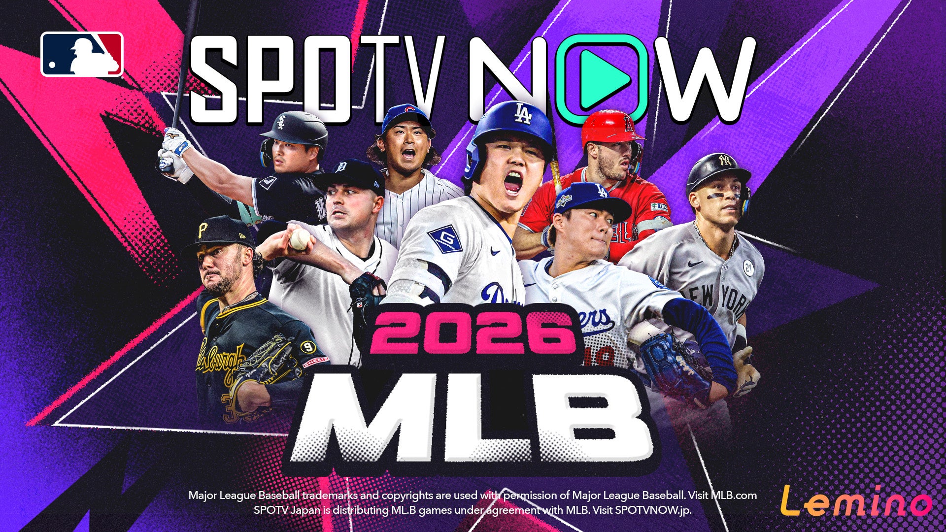 「MLB on SPOTV」がLeminoに登場！2026年4月27日より平日毎日1試合をライブ配信