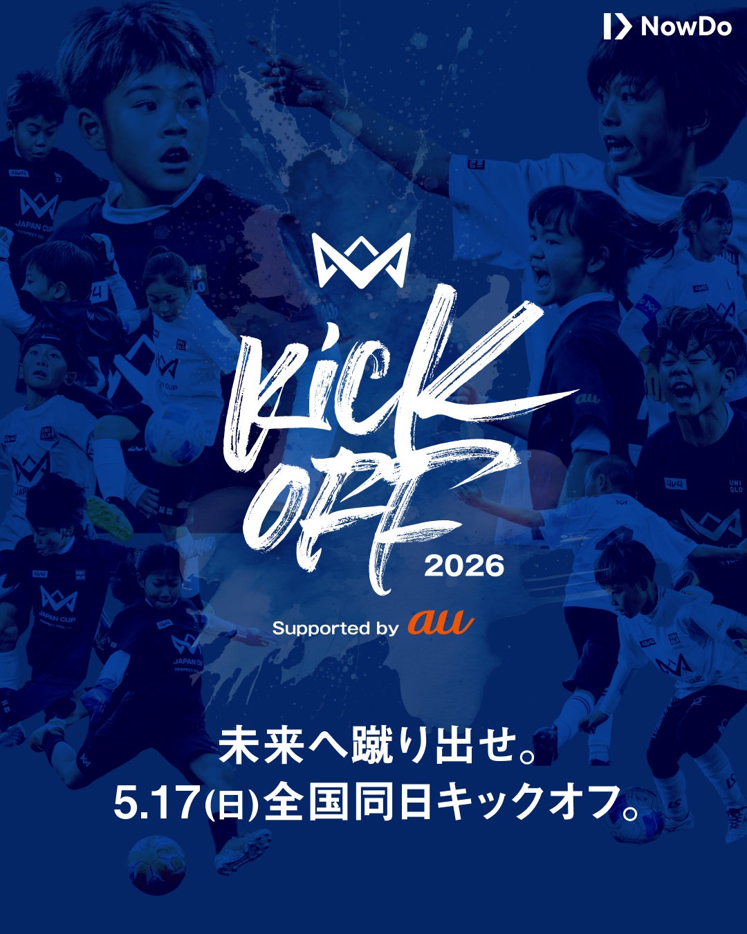 4v4、5月17日（日）に全国各地で同日に一斉キックオフ！「4v4 KICKOFF 2026 Supported by au」を開催。川崎会場には本田圭佑が来場決定。