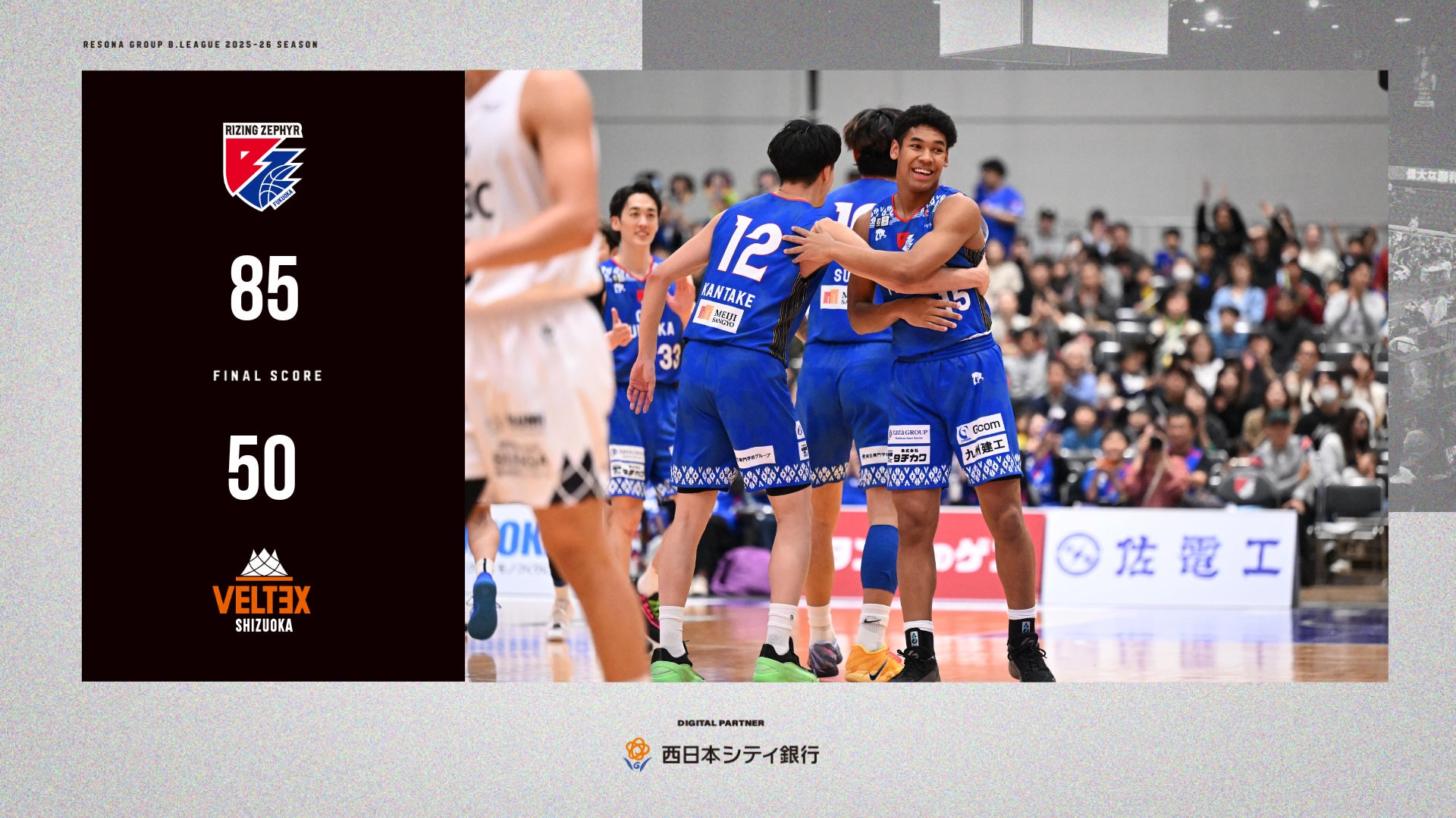 B2福岡｜外角とインサイドの優位で圧倒し、最終節を白星で締めくくる