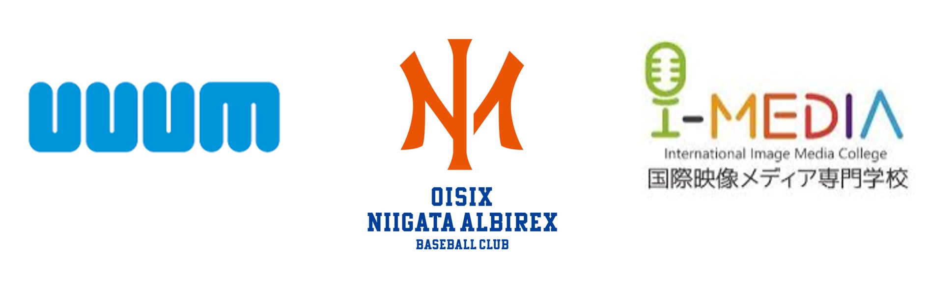 【オイシックス新潟】日本最大級クリエイターマネジメント会社「UUUM」ならびに「国際映像メディア専門学校」と映像クリエイターの育成を通じて新潟県の発展を目指す産学連携プロジェクトを開始