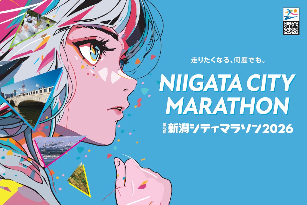 【マラソン大会の集客】に強い味方が登場！エントリーライセンス「イベマカード」を発表