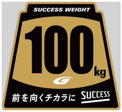 SUPER GT、第2戦より「サクセスウェイト」表示ステッカー刷新