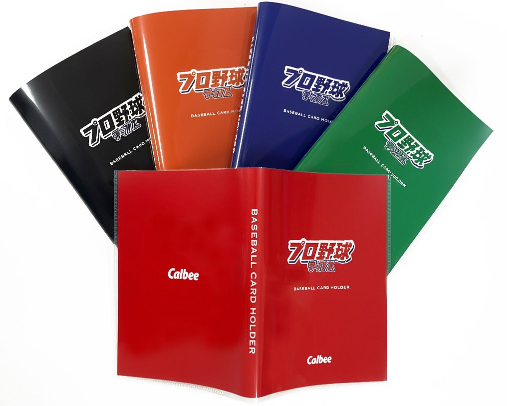 カルビー公認「プロ野球チップス カードホルダー」を4月26日より販売開始