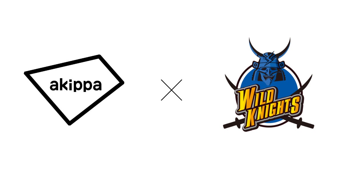 アキッパと埼玉ワイルドナイツが連携。試合時の交通混雑緩和に向けた取り組みを開始