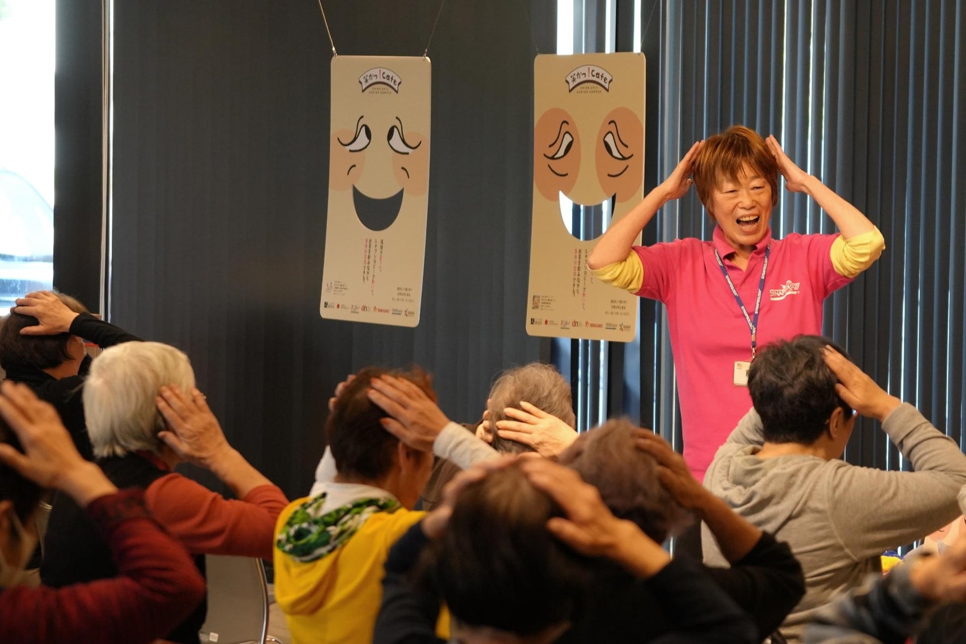 高齢者の通いの場「笑かつ！Cafe」がドイツの国際デザイン賞　iF DESIGN AWARD 2026を受賞