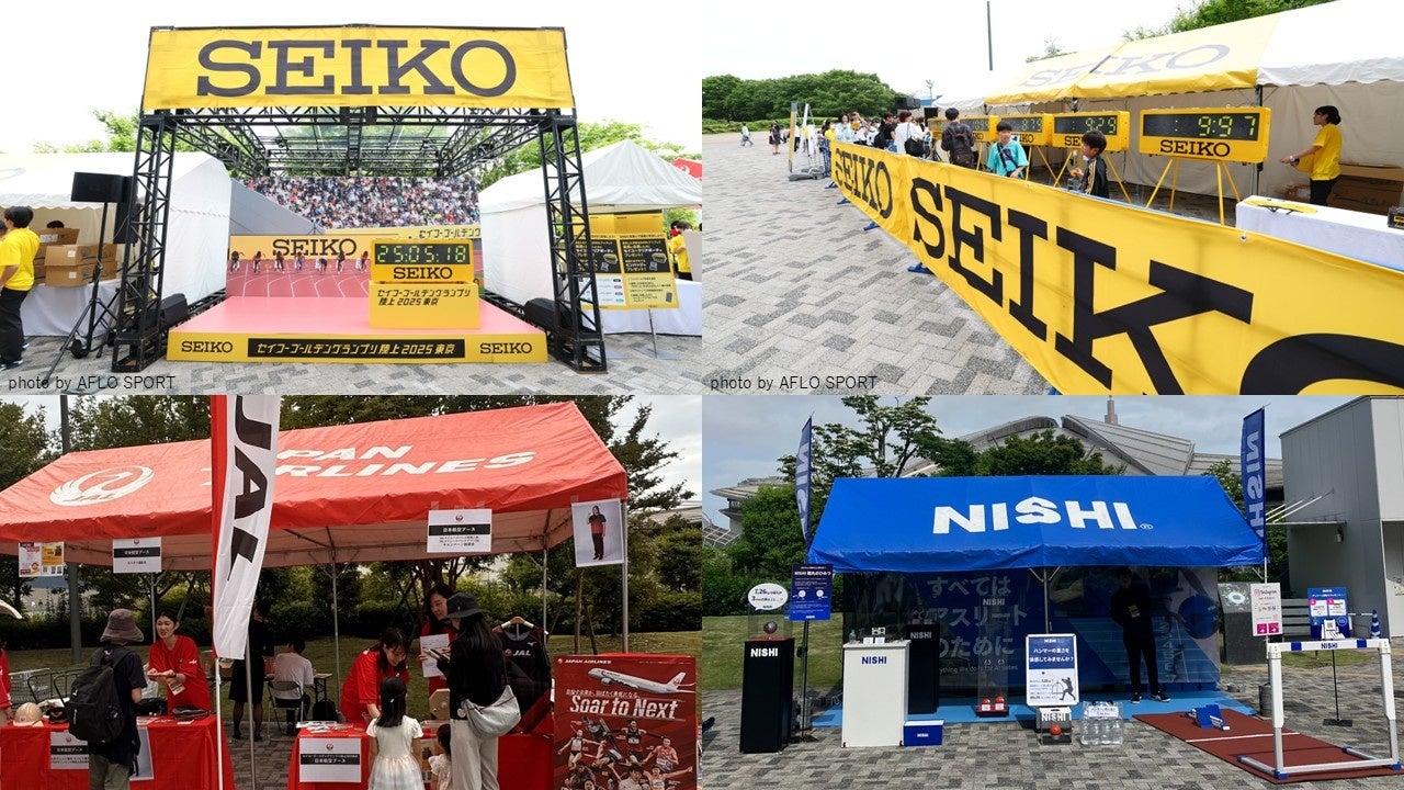 【セイコーGGP2026】パートナーブースのご紹介