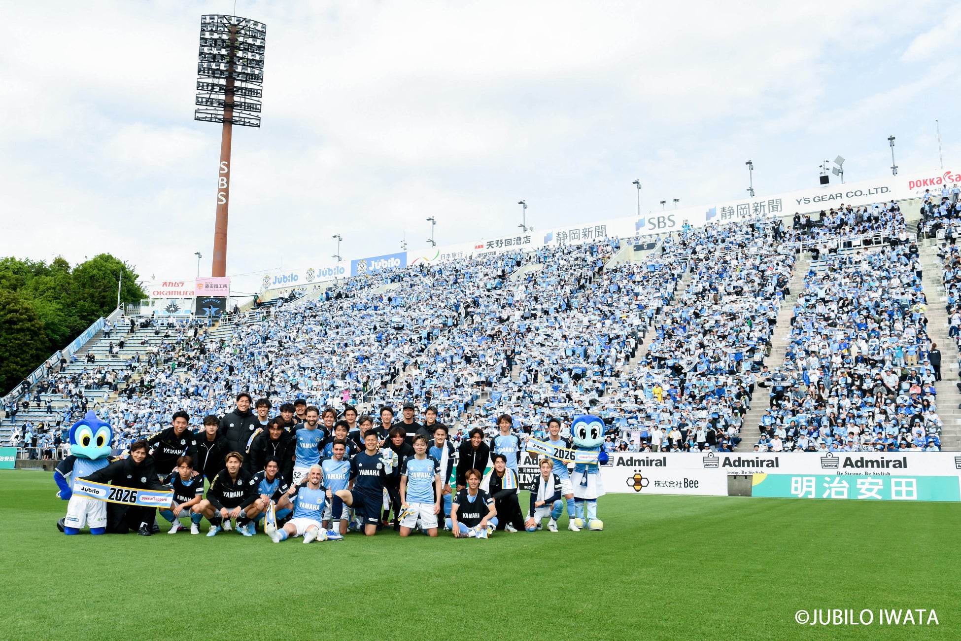【約2,800人の小学生の大声援が勝利を後押し！驚異の勝率80％】ジュビロ磐田ホームゲーム小学生一斉観戦