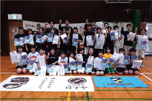 【地域スポーツ支援】はすや、徳島ガンバロウズと連携し子ども向けバスケットボールクリニックを開催