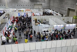 大阪マラソン 2027 のチャリティ寄附先団体の募集を開始