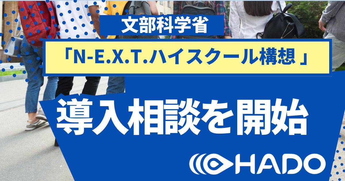 大阪マラソン 2027 のチャリティ寄附先団体の募集を開始