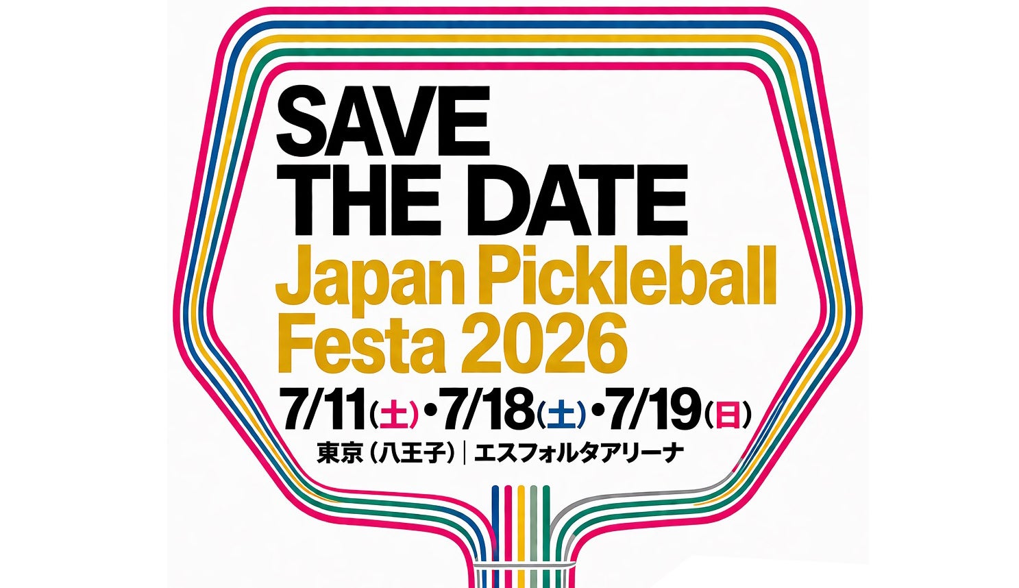 日本最大級のピックルボールイベント「Japan Pickleball Festa 2026」開催
