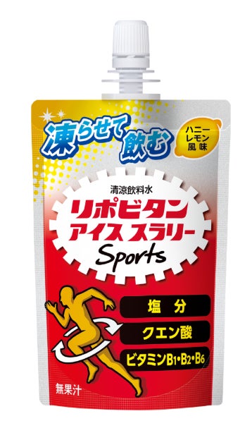 過酷な暑さからランナーをサポート！リポビタンSportsが「第5回 Funtrails みなの50K/30K」熱中症対策で1100名のランナーを応援